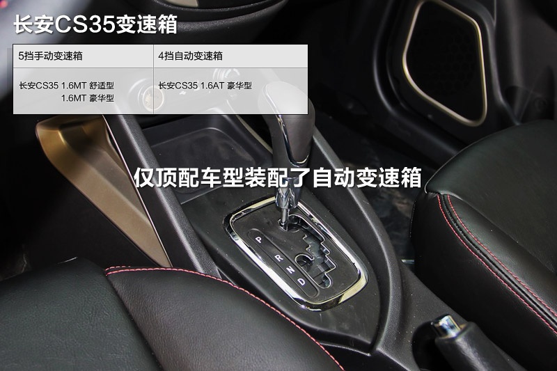 LCS35 2014-׃(<em>16</em>/55)