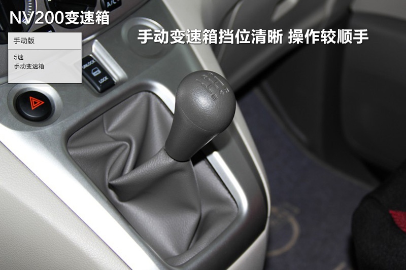 ծaNV200 2014-׃(<em>14</em>/68)