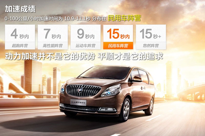 eGL8 ES 2014-و(bo)(<em>15</em>/73)