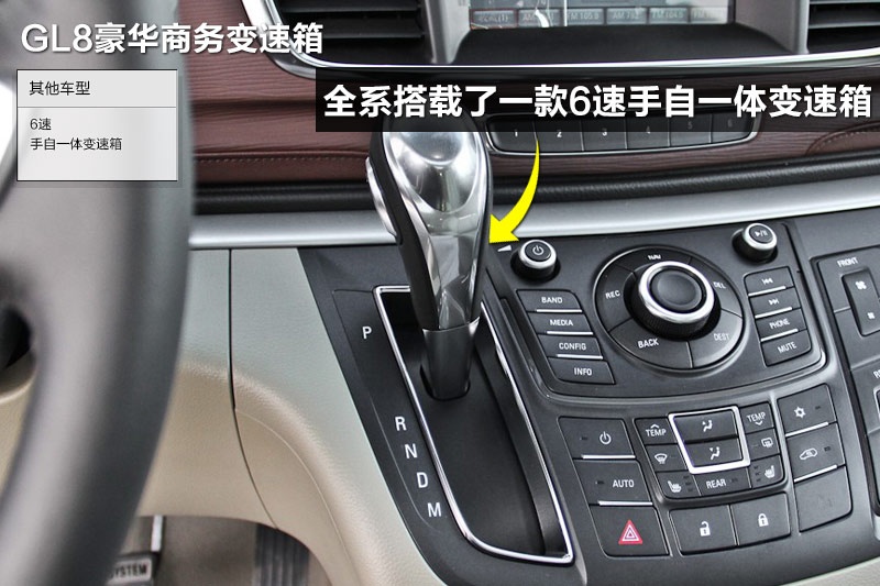 eGL8 ES 2014-׃(<em>16</em>/73)