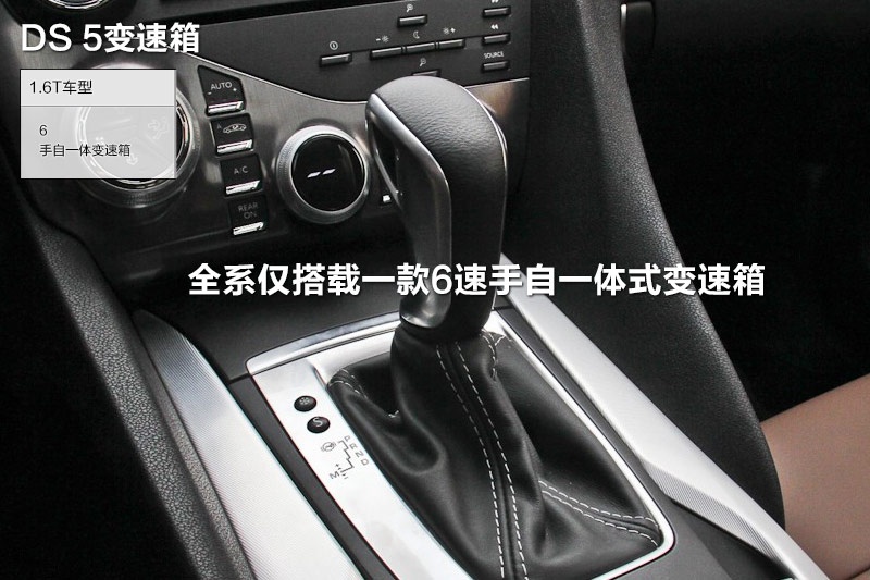 DS 5 2014-׃(<em>20</em>/78)