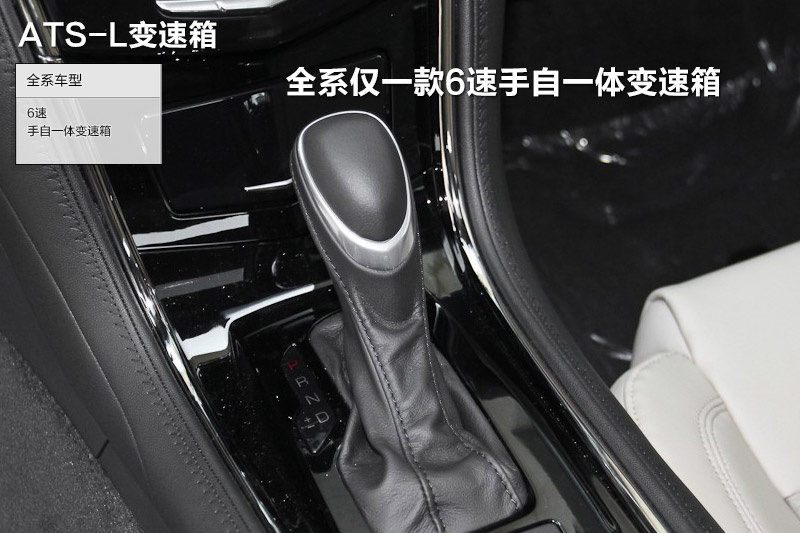 PATS-L 2014-׃(<em>16</em>/75)