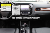 欧蓝德（进口）2013款车身缩略图