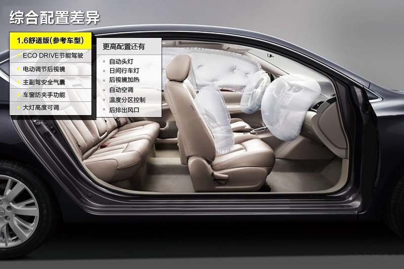 ܎ 2012-ò(<em>25</em>/80)