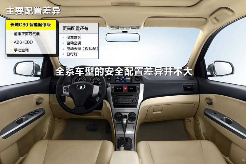 LC30 2013-ò(<em>24</em>/57)