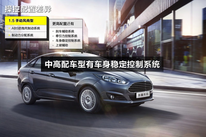 A 2013-ò(<em>27</em>/82)