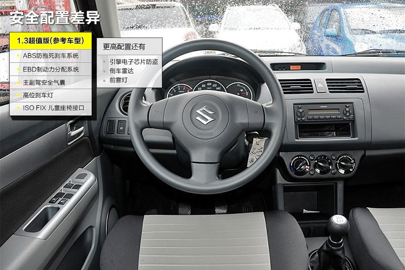  2013-ò(<em>24</em>/77)