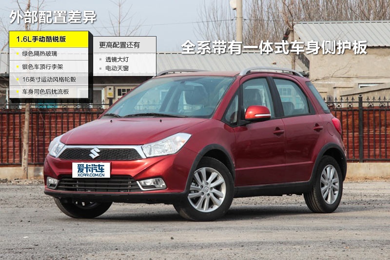 ZSX4Ɏ 2013-ò(<em>22</em>/76)