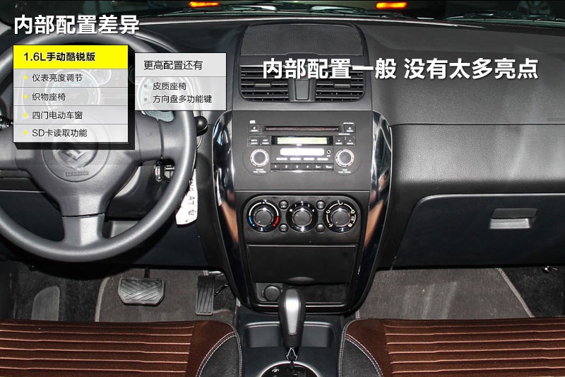 ZSX4Ɏ 2013-ò(<em>21</em>/76)