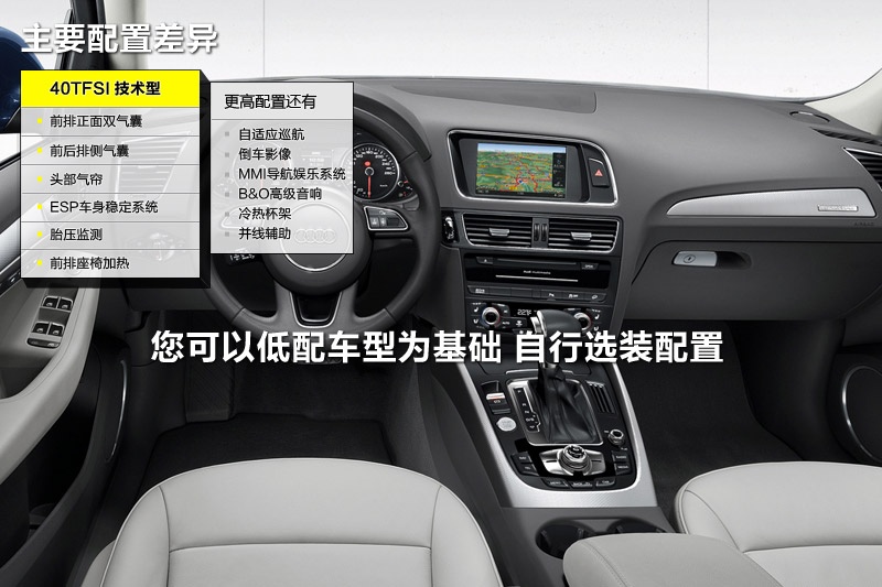 WQ5 2013-ò(<em>47</em>/100)