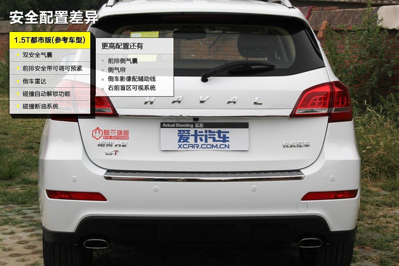 H2 2014-ò(<em>38</em>/60)