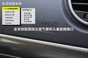 哈弗H5经典2013款车身缩略图