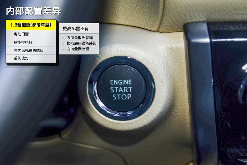 Y 2014-ò(<em>33</em>/93)