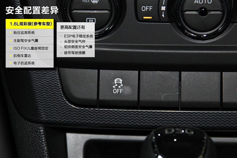 Yeti 2014-ò(<em>25</em>/74)