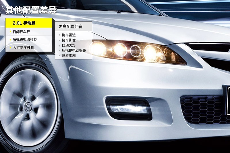 R_6 2013-ò(<em>25</em>/132)