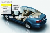 速腾2014款车身缩略图