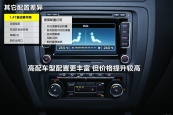 速腾2014款车身缩略图