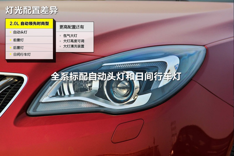  2014-ò(<em>24</em>/103)