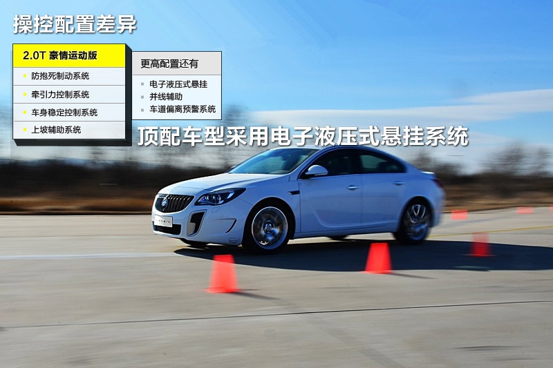 GS 2014-ò(<em>21</em>/78)