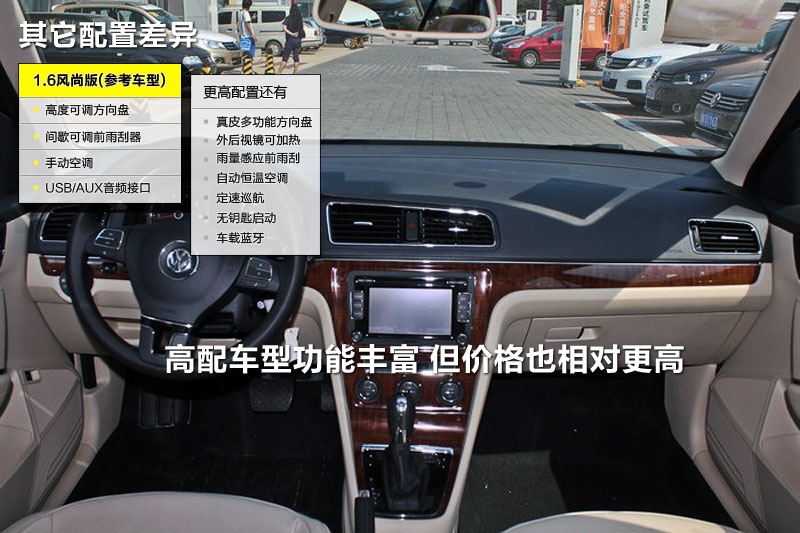  2014-ò(<em>29</em>/82)