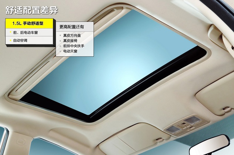 RM3 2014-ò(<em>25</em>/56)