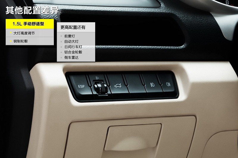 RM3 2014-ò(<em>27</em>/56)