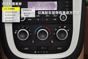 别克GL82014款车身缩略图