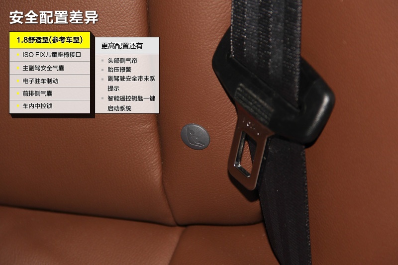 vB90 2014-ò(<em>21</em>/47)