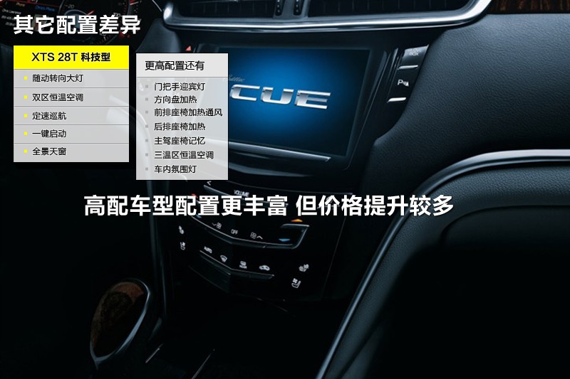 PXTS 2014-ò(<em>29</em>/74)