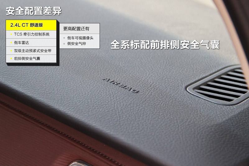 eGL8 ES 2014-ò(<em>22</em>/73)