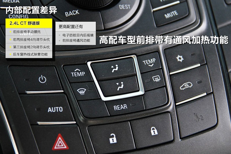 eGL8 ES 2014-ò(<em>23</em>/73)