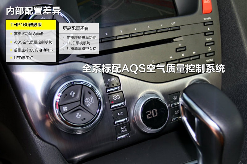 DS 5 2014-ò(<em>24</em>/78)