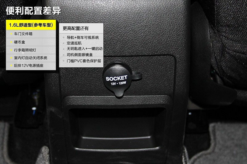 AV5 2014-ò(<em>27</em>/41)