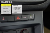 MG锐行2015款车身缩略图