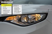 MG锐行2015款车身缩略图