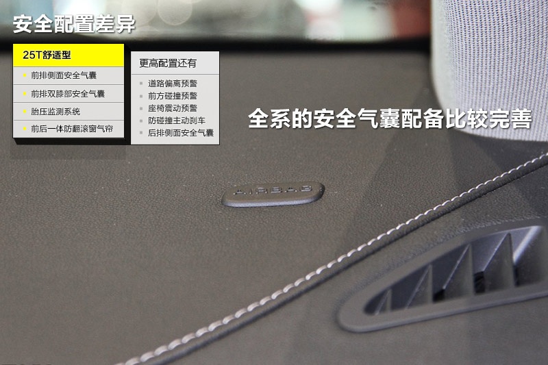 PATS-L 2014-ò(<em>28</em>/75)