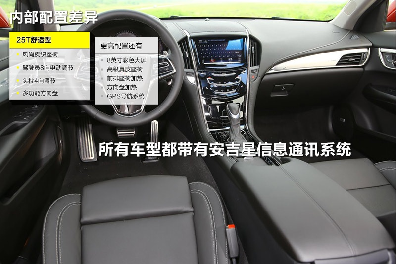 PATS-L 2014-ò(<em>27</em>/75)