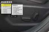 标致5082015款车身缩略图