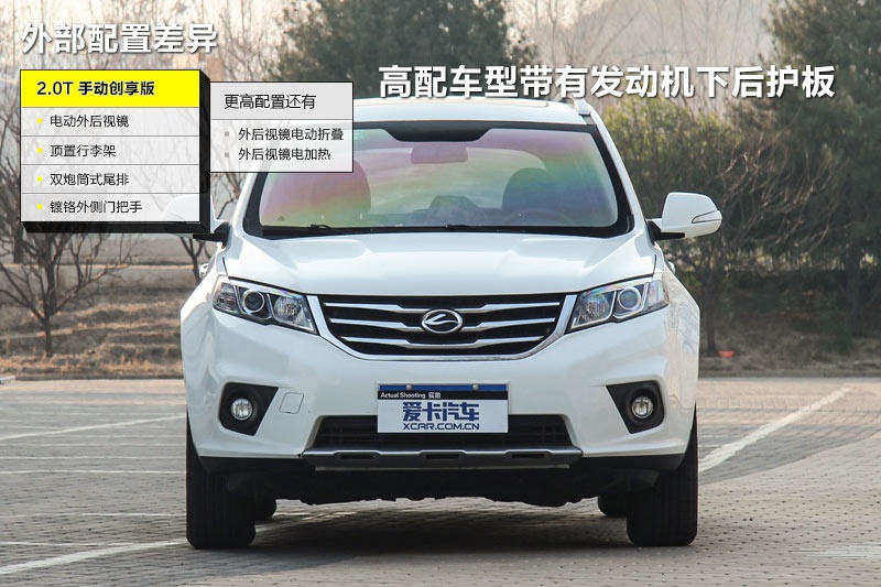 L(fng)X5 2014-ò(<em>25</em>/35)