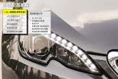 标致308S2015款车身缩略图