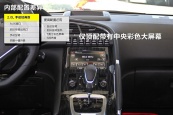 标致30082015款车身缩略图