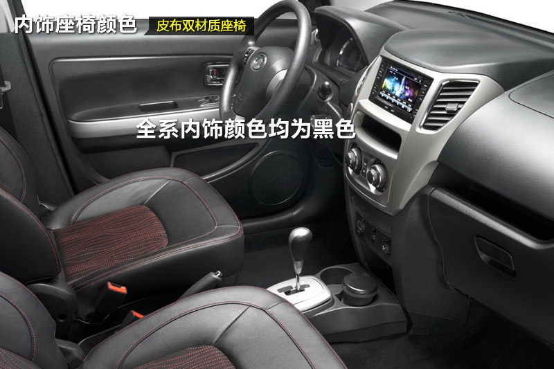 LM4 2012-(<em>17</em>/53)