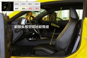 科迈罗2012款车身缩略图