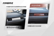 欧蓝德（进口）2013款车身缩略图