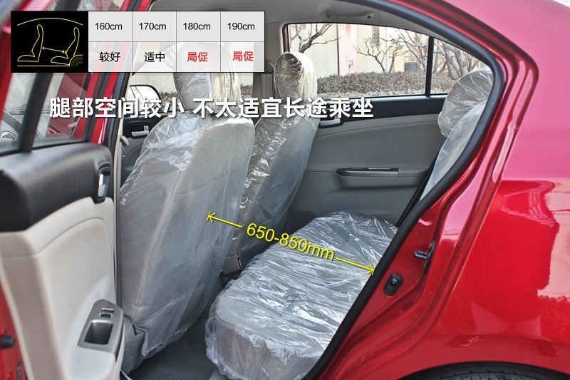 ����V3 2012��-���y���g(<em>15</em>/30)