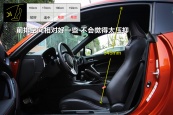 丰田862013款车身缩略图