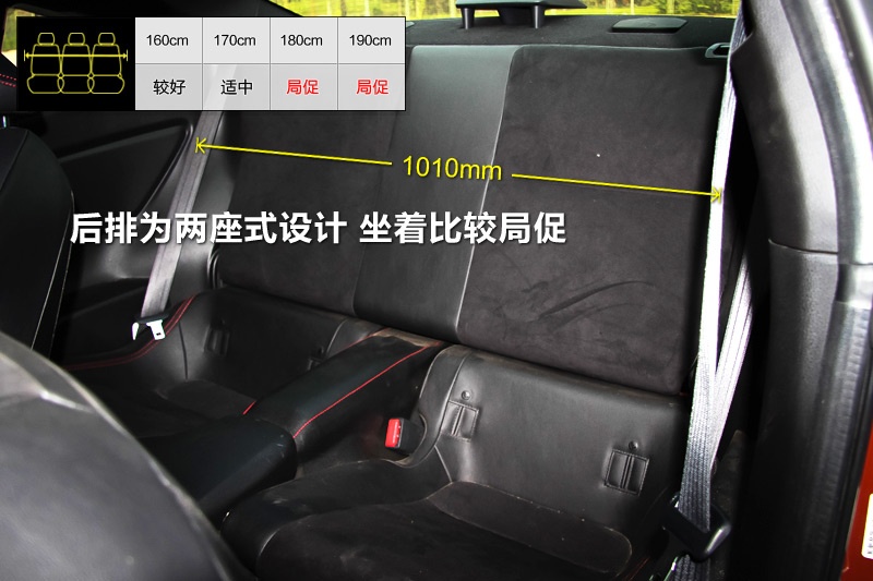 S86 2013-yg(<em>19</em>/82)