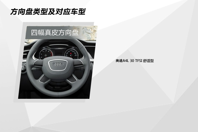 WA4L 2013-P(pn)(<em>33</em>/122)