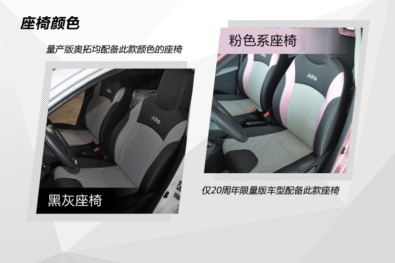 W 2013-(<em>20</em>/84)