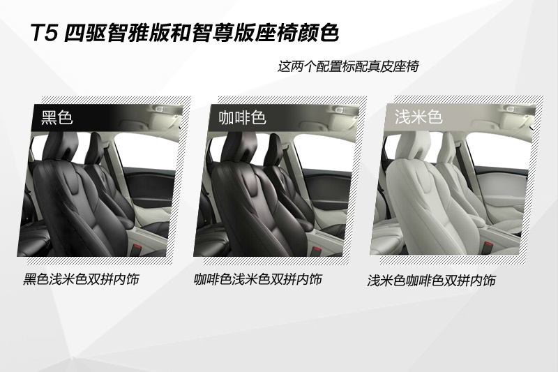 V40 Cross Country 2014-(<em>28</em>/73)